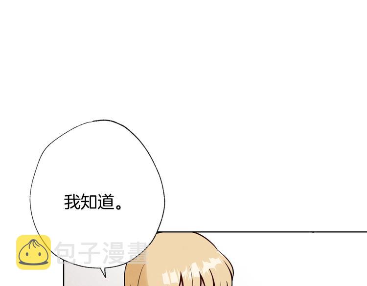 第4话 天使42