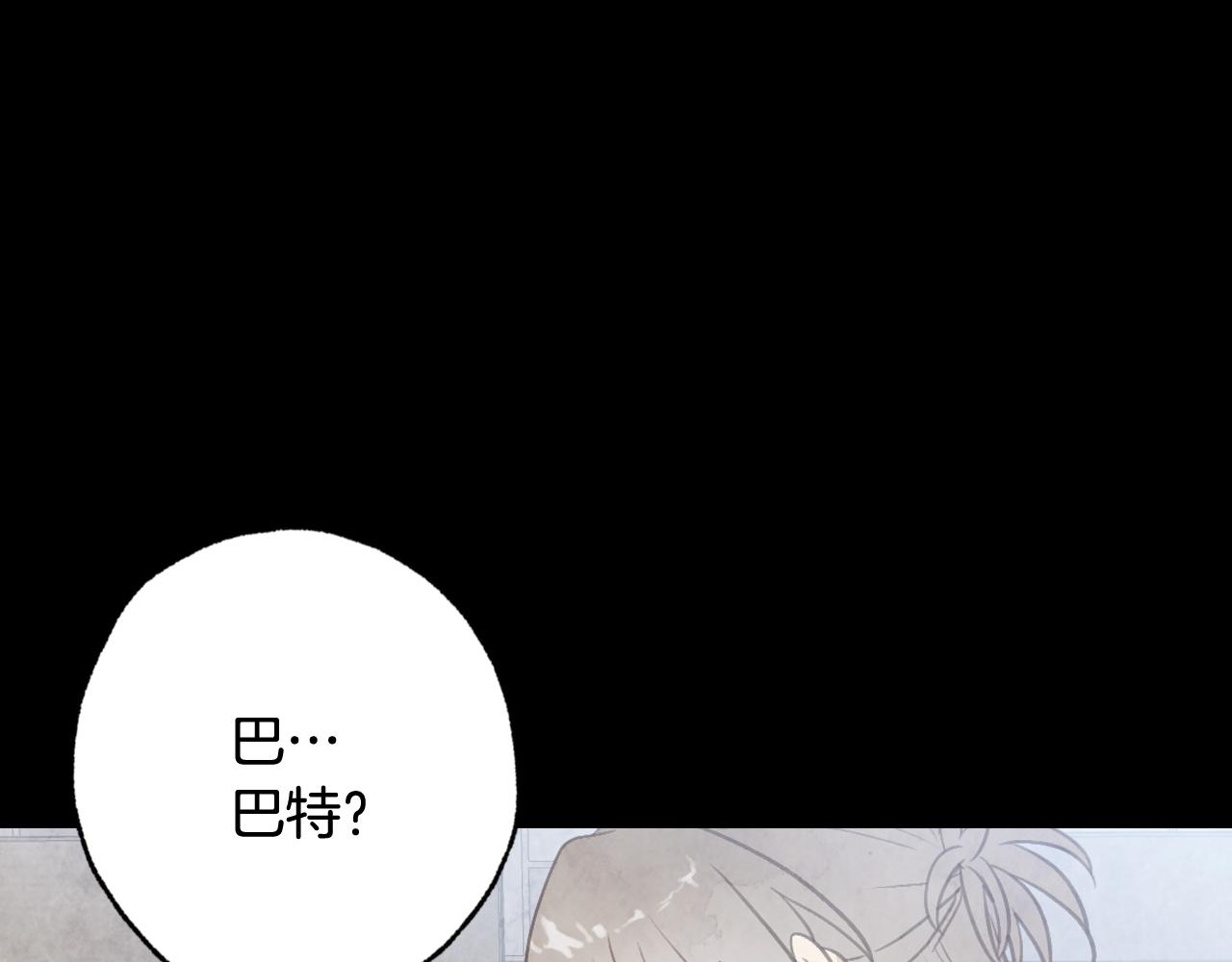 第70话 平安归来39