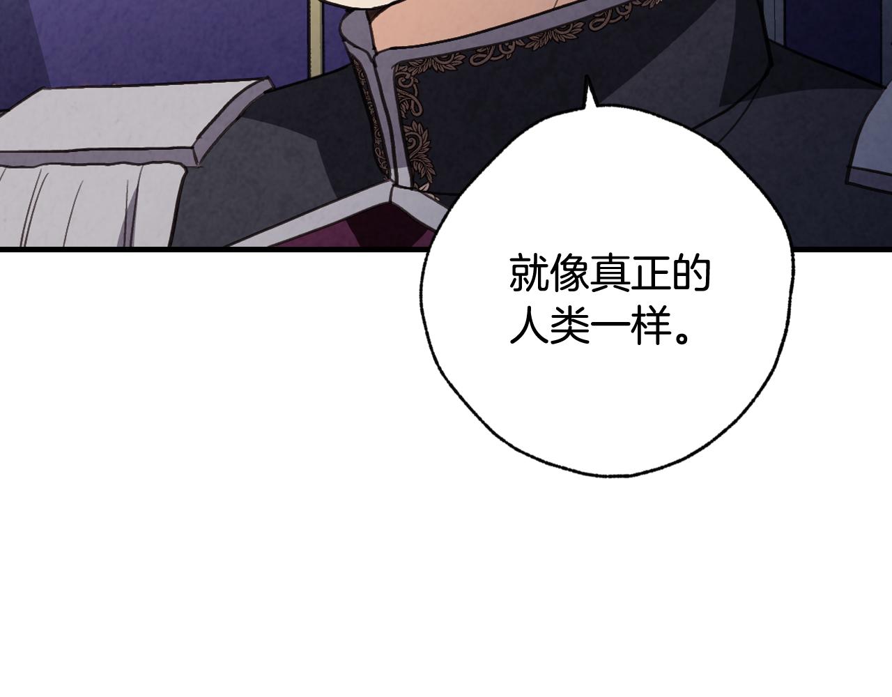 第79话 娶你爲妻32