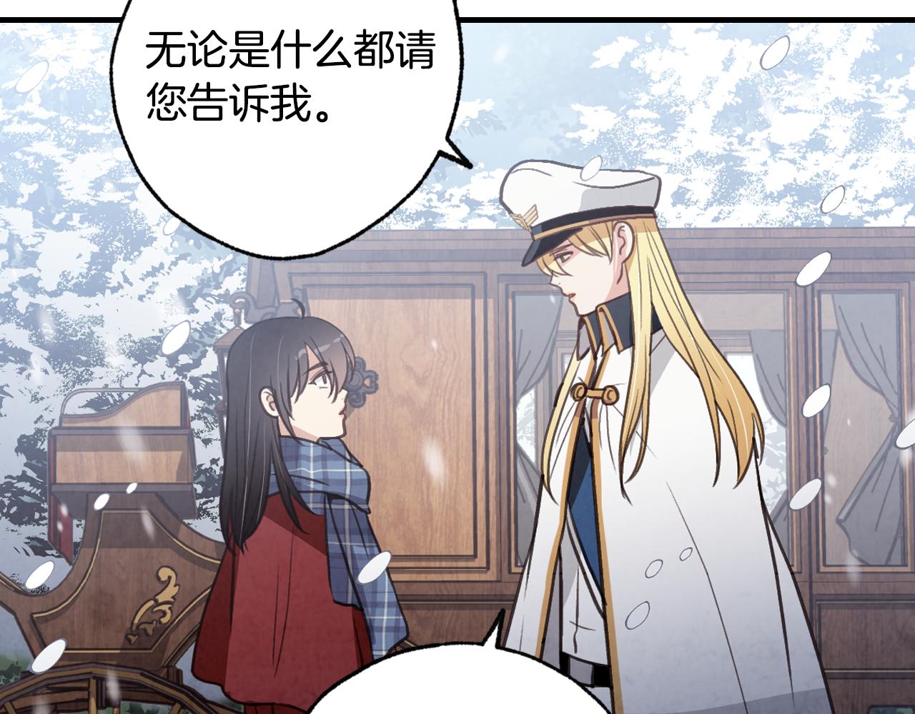 第67话 去见女皇106