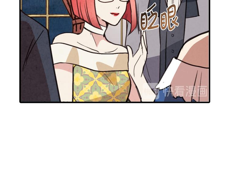 第44话 温特公爵夫人登场62