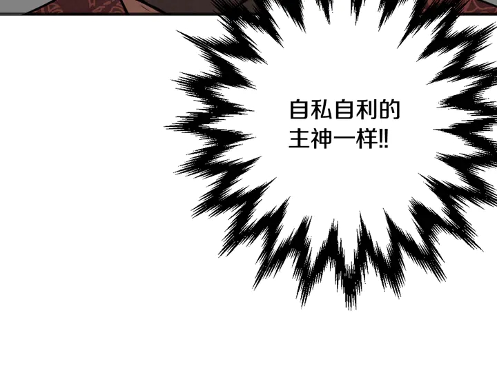 第19话 紫色的瞳孔170