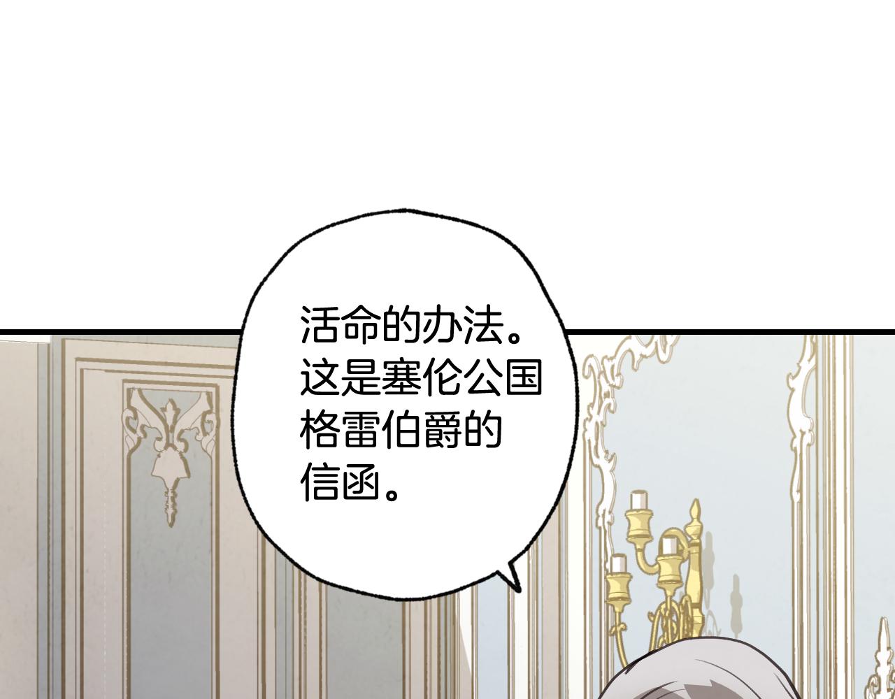 第75话 母女对峙93