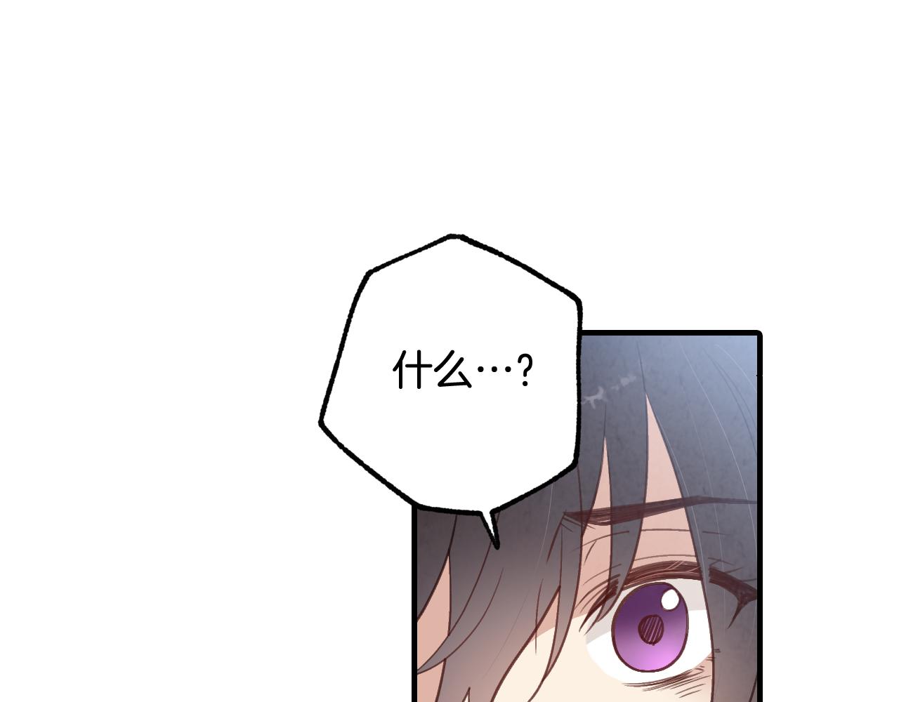 第79话 娶你爲妻33