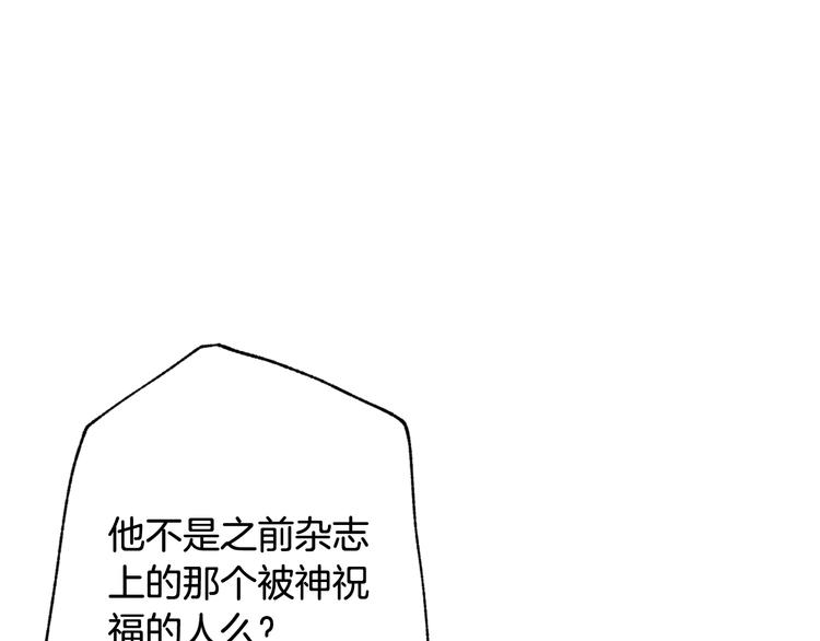 第46话 姑婆的忏悔53