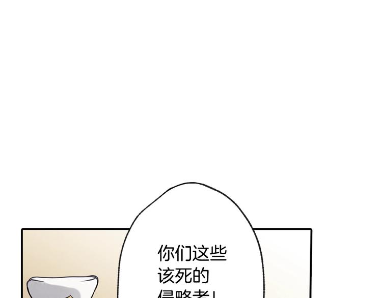 第1话 她的结局只有死？42