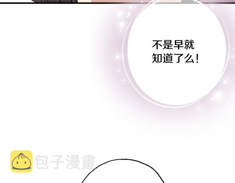 第47话 共跳一支舞99