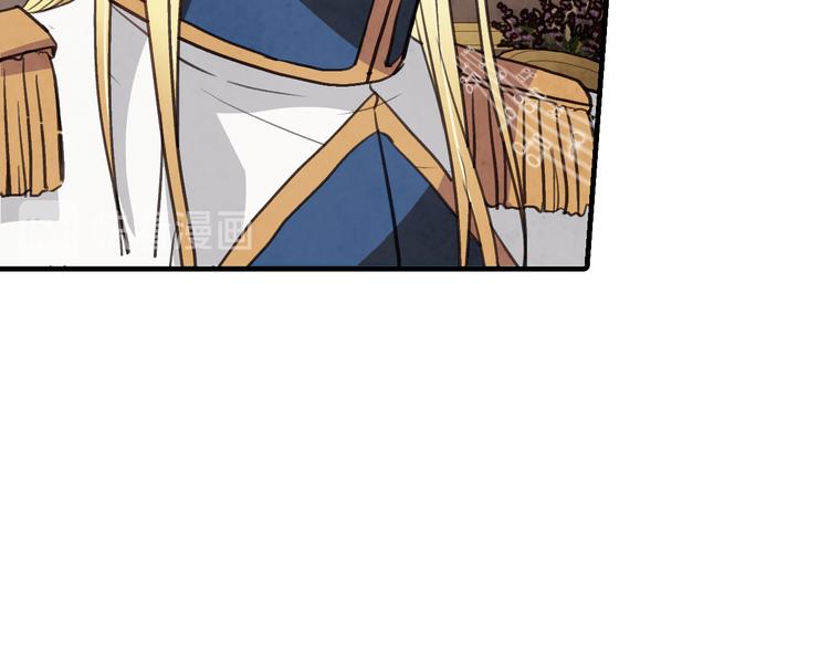 第45话 邀请公主跳舞155