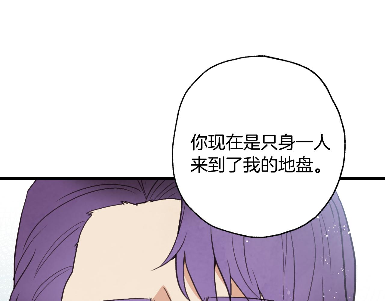 第83话 一人前去139