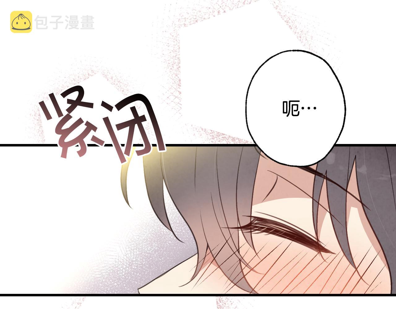 第98话 失忆88