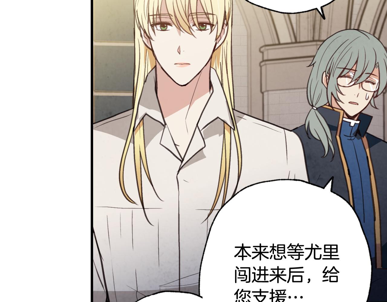 第74话 受神祝福之人150