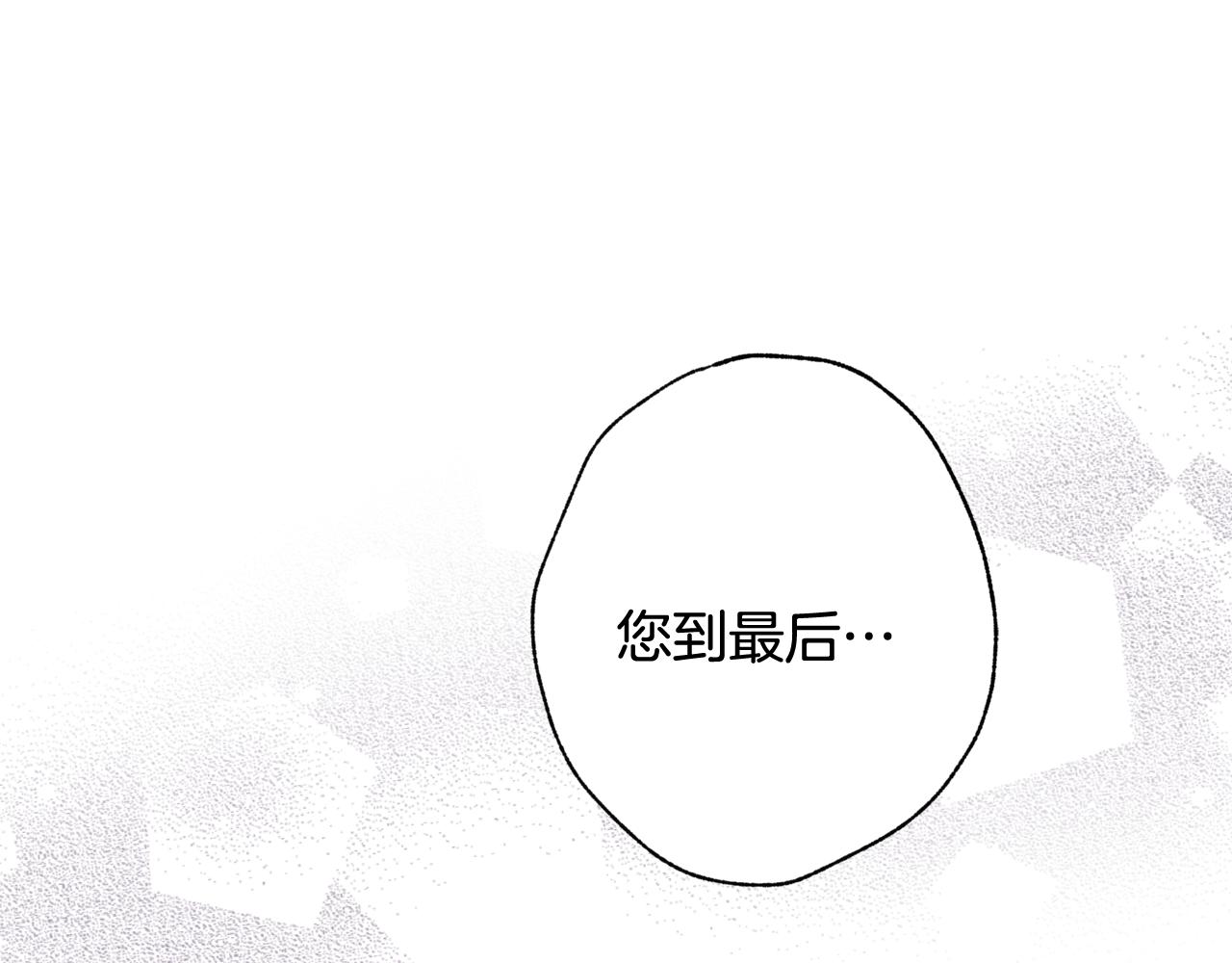 第75话 母女对峙24