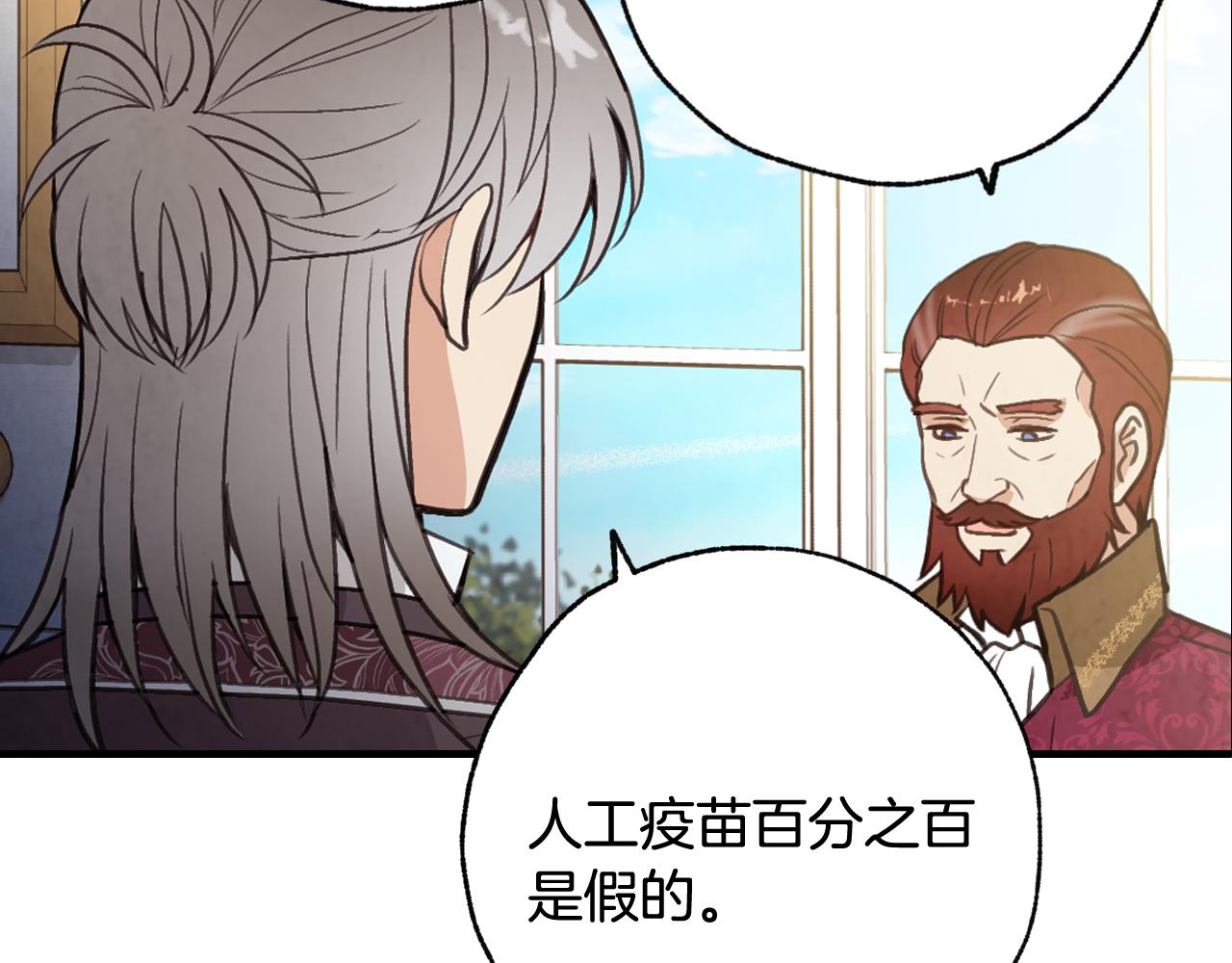 第70话 平安归来23