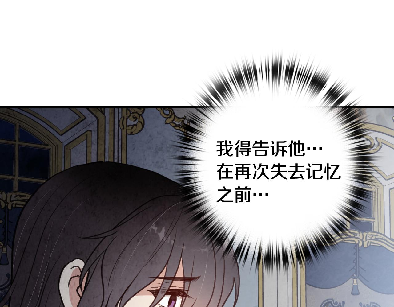 第87话 婚礼43