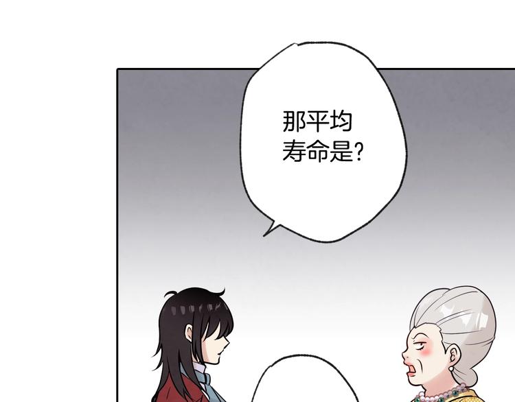 第3话 第九次转世114