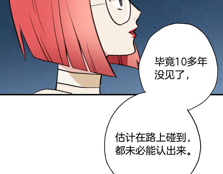 第44话 温特公爵夫人登场177