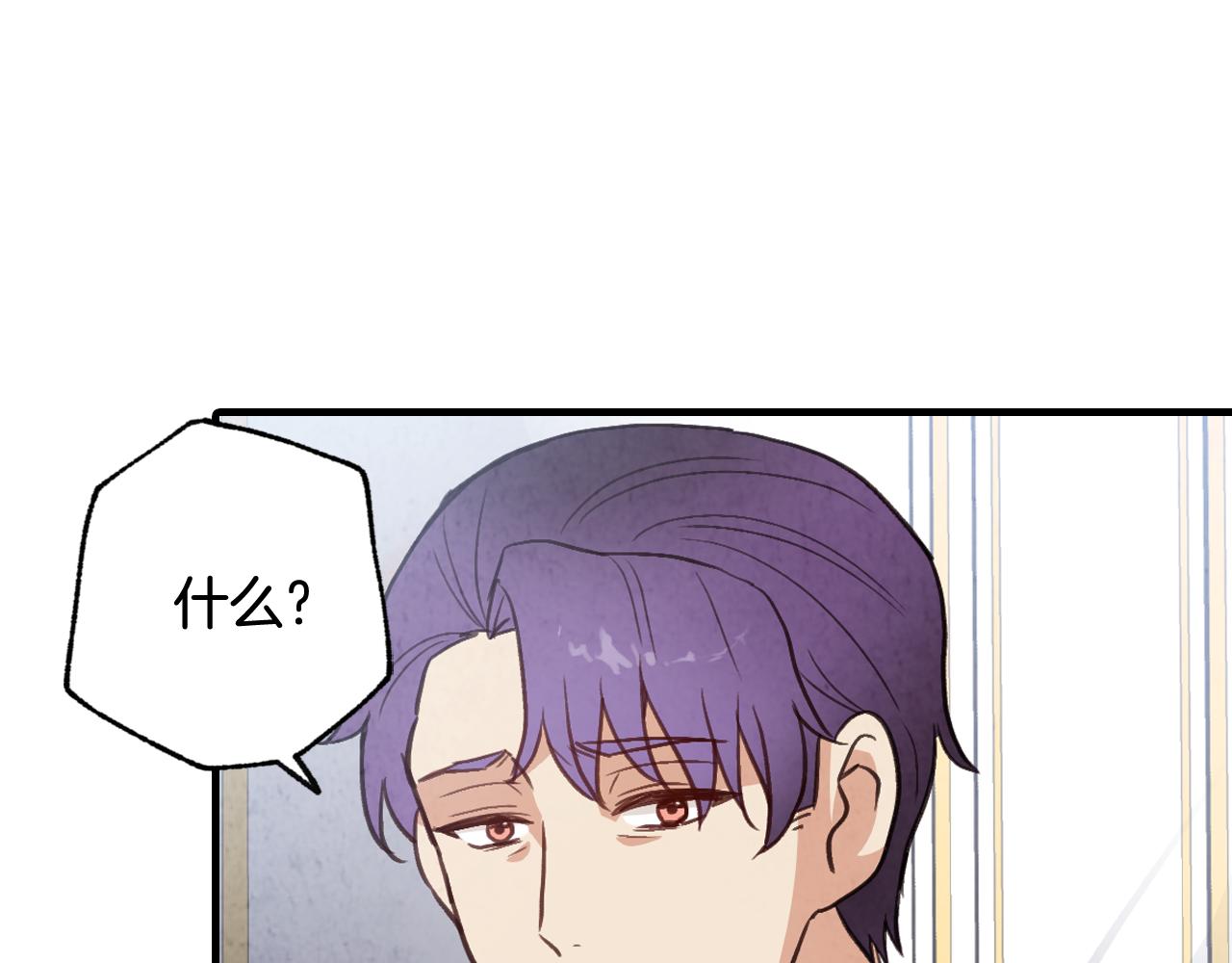 第85话 带回忆的宝石105