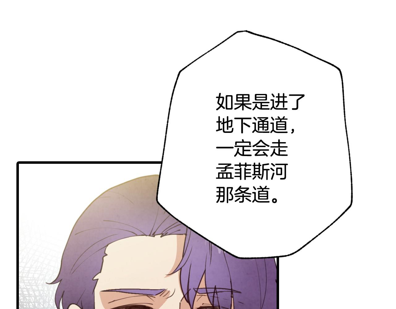第90话 出逃46