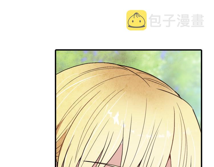 第43话 这便是我的魅力194
