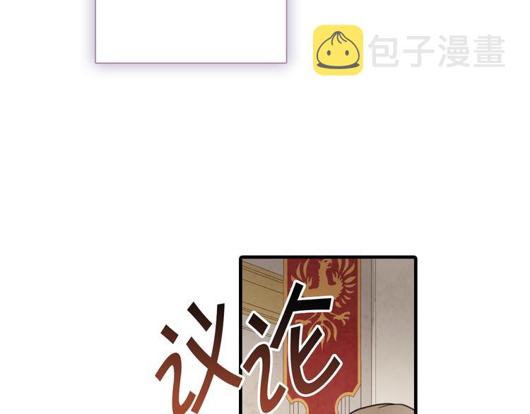 第47话 共跳一支舞77