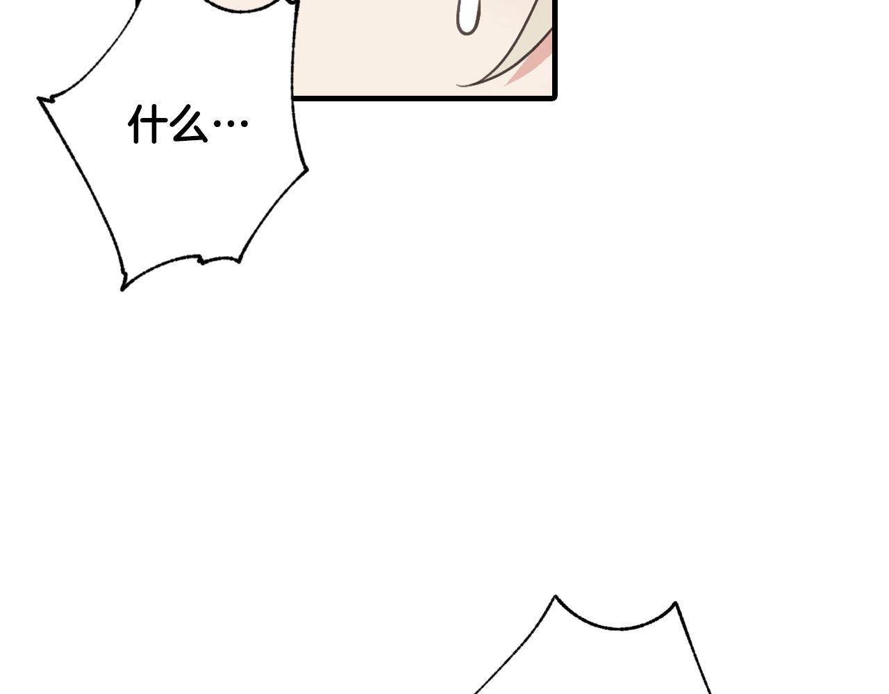 第66话 主神降临136