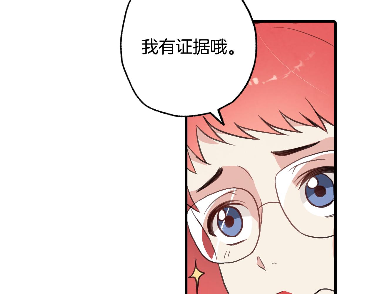第67话 去见女皇172