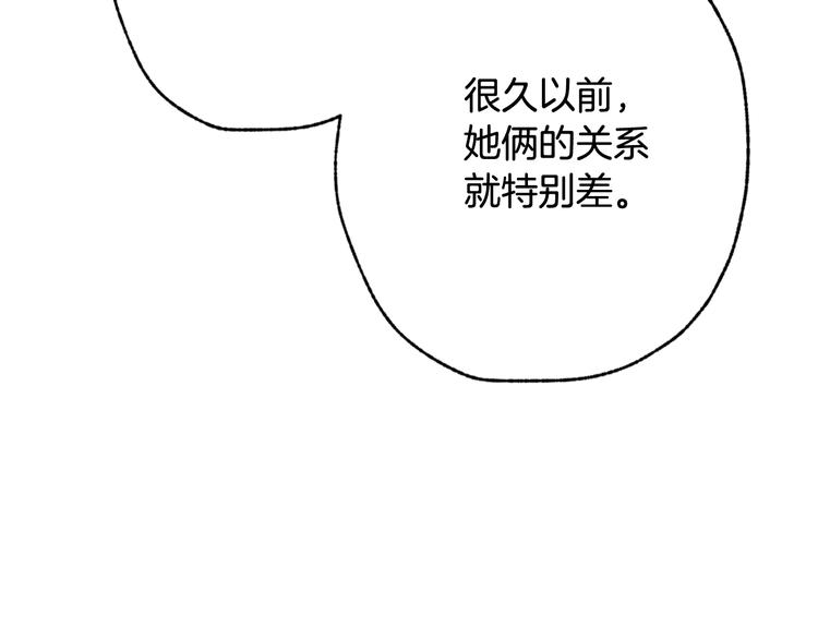 第44话 温特公爵夫人登场27