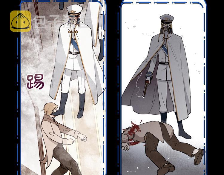 序章 开啓第九次人生！15
