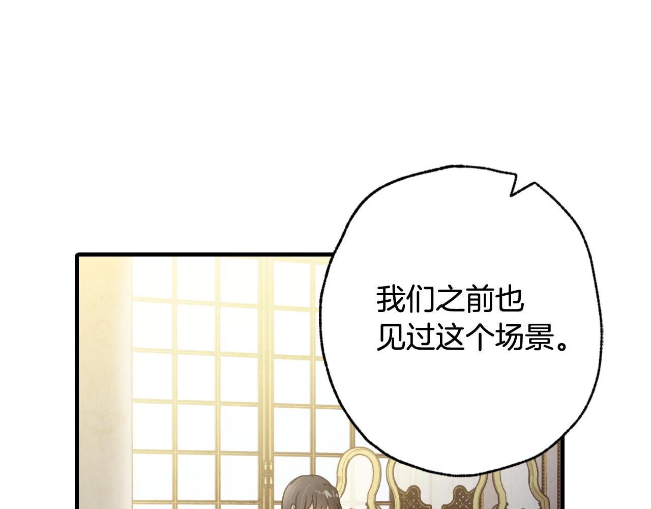 第76话 给你自由143