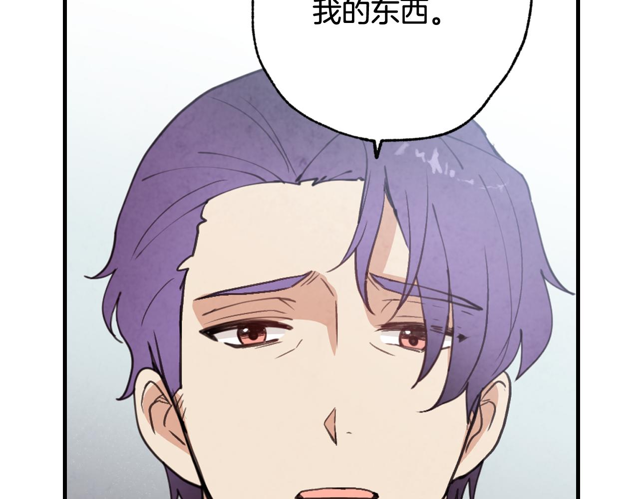 第80话 公布婚讯82