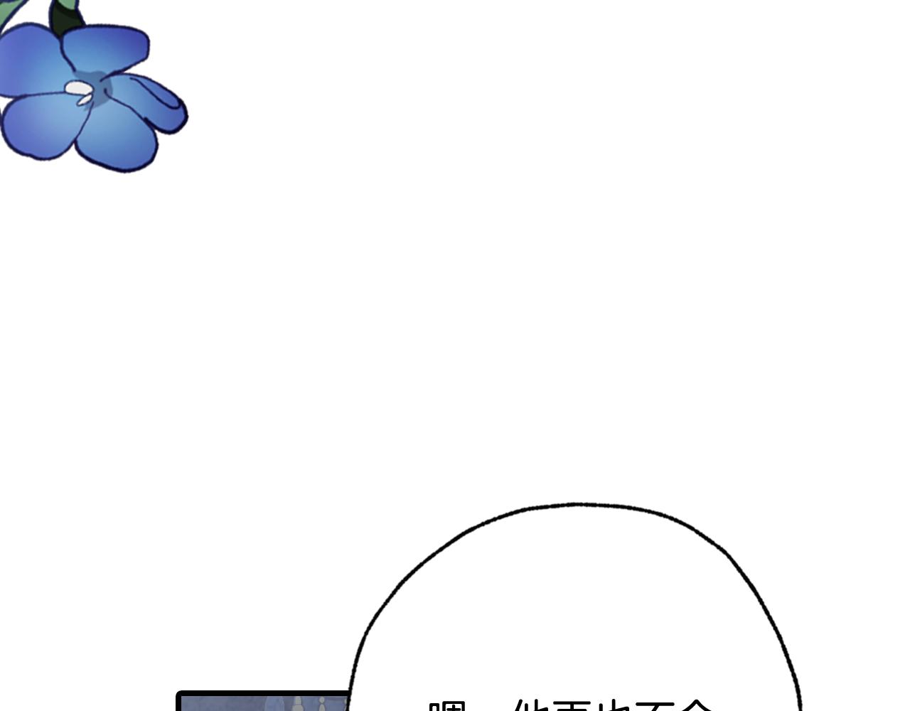 第87话 婚礼7