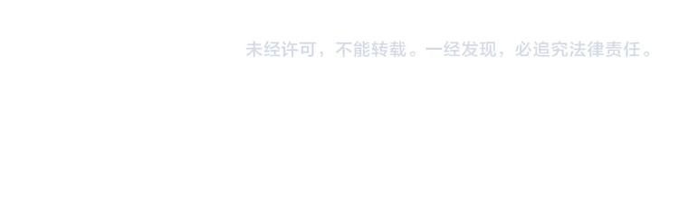 序章 开啓第九次人生！57