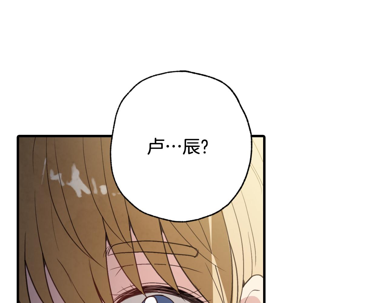 第99话 感情升温211