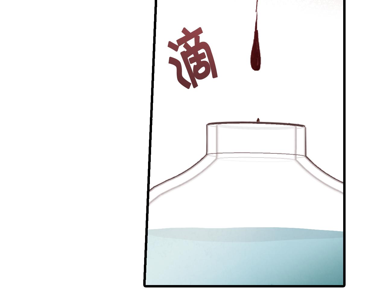 第71话 奸计被揭穿130