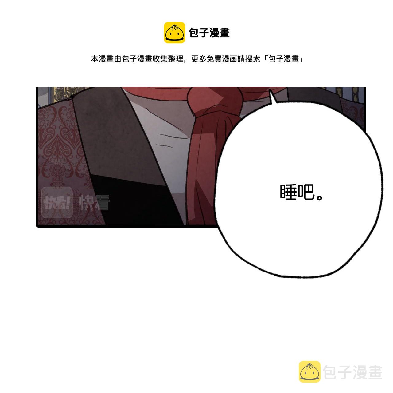 第87话 婚礼28