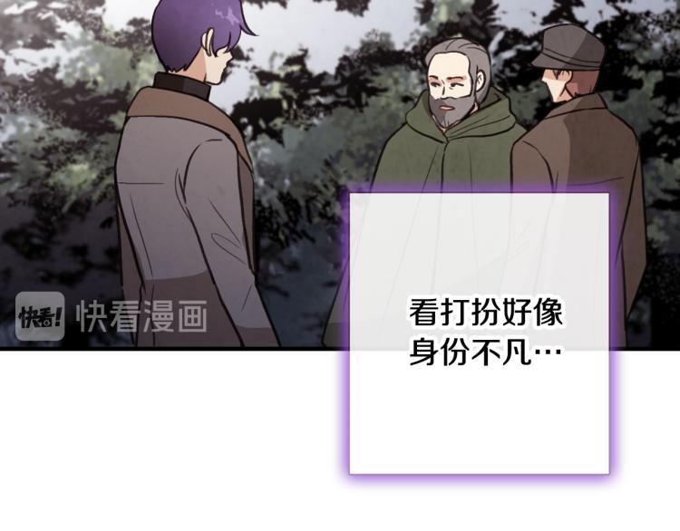 第63话 恰逢初雪81