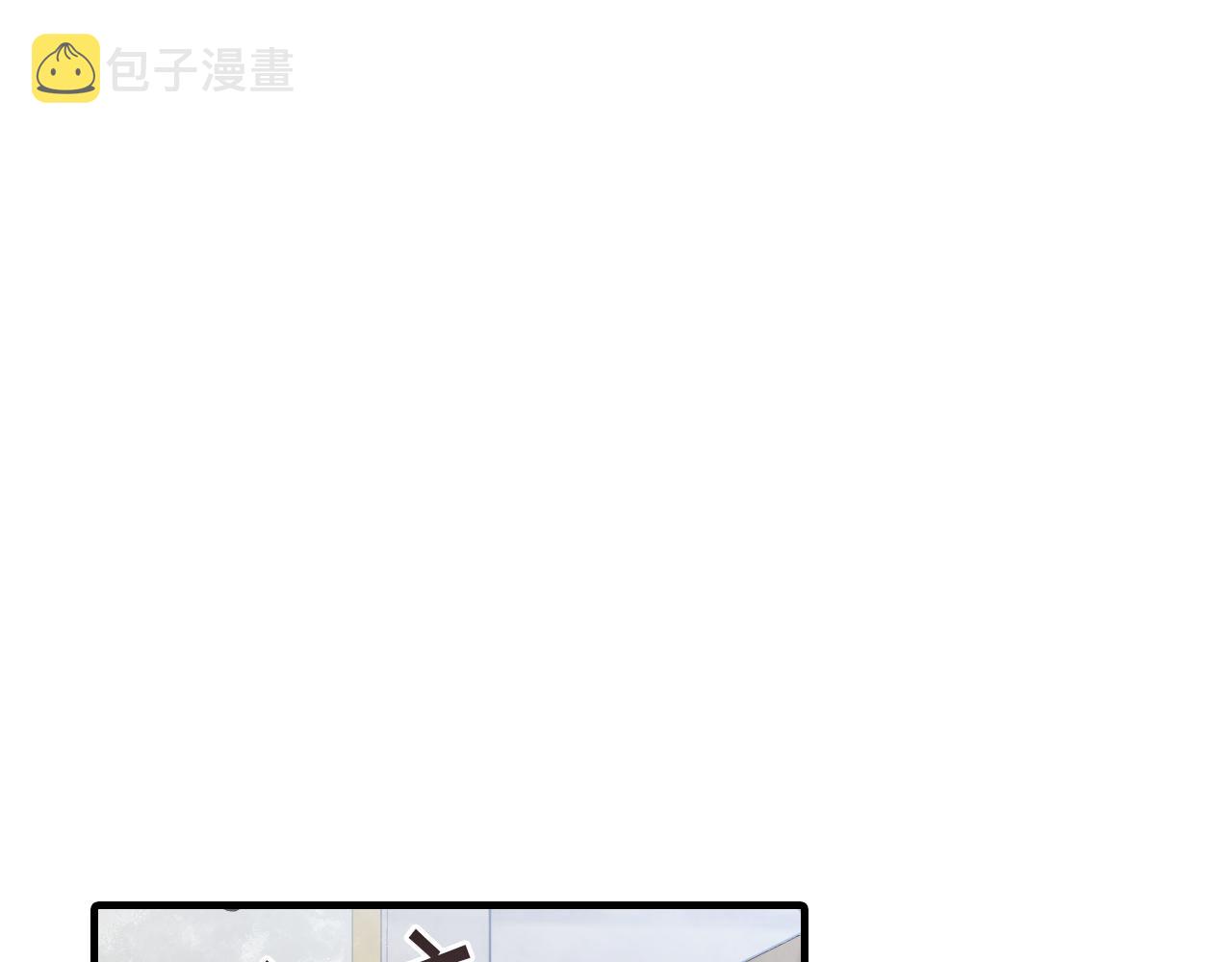 第68话 发生爆炸11