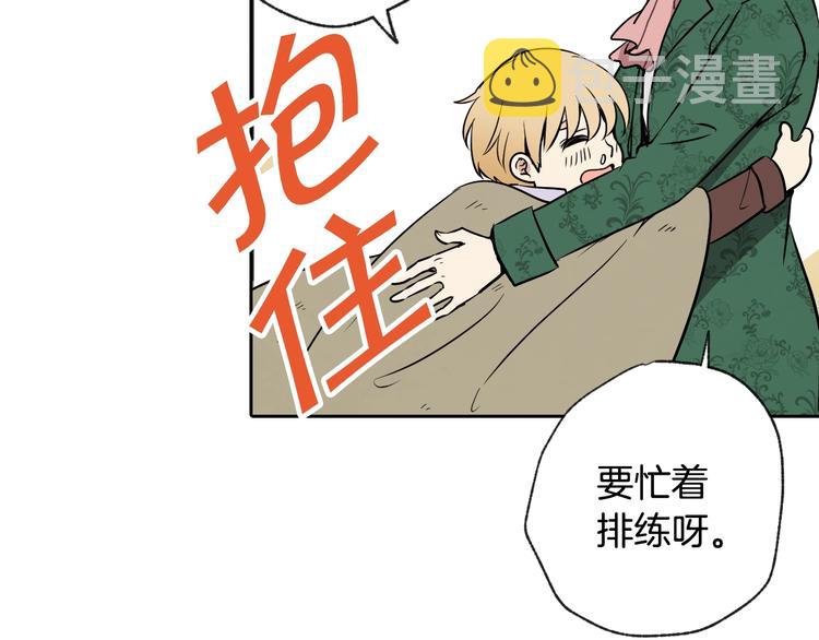 第6话 偷宝石计划35