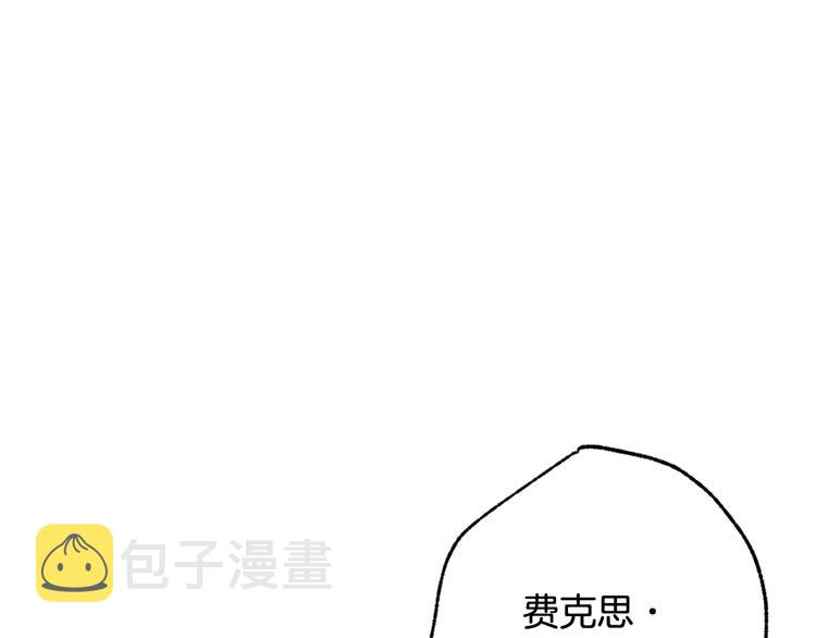 第45话 邀请公主跳舞80