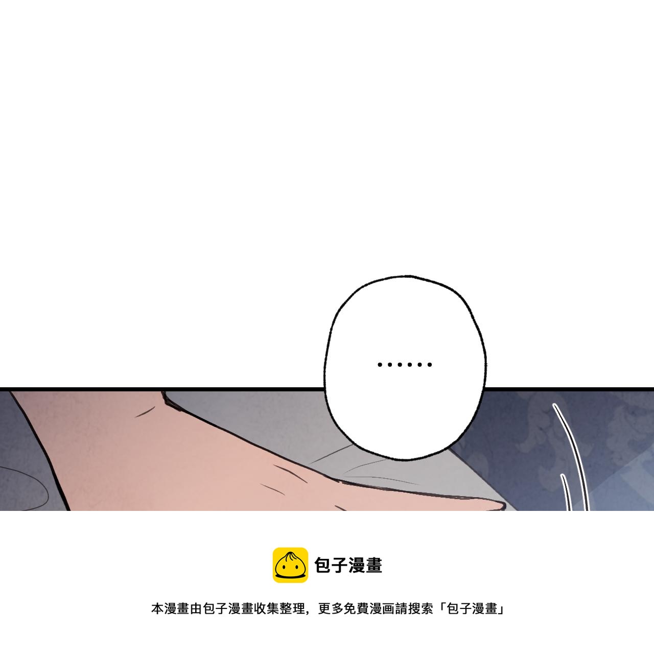 第87话 婚礼36