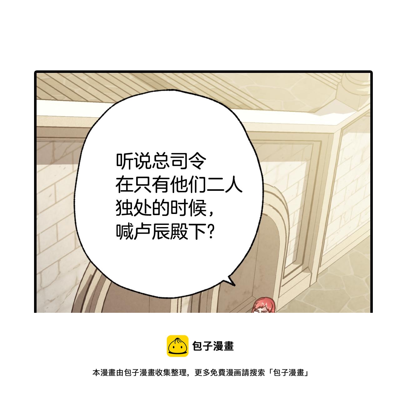 第95话 危机解除74