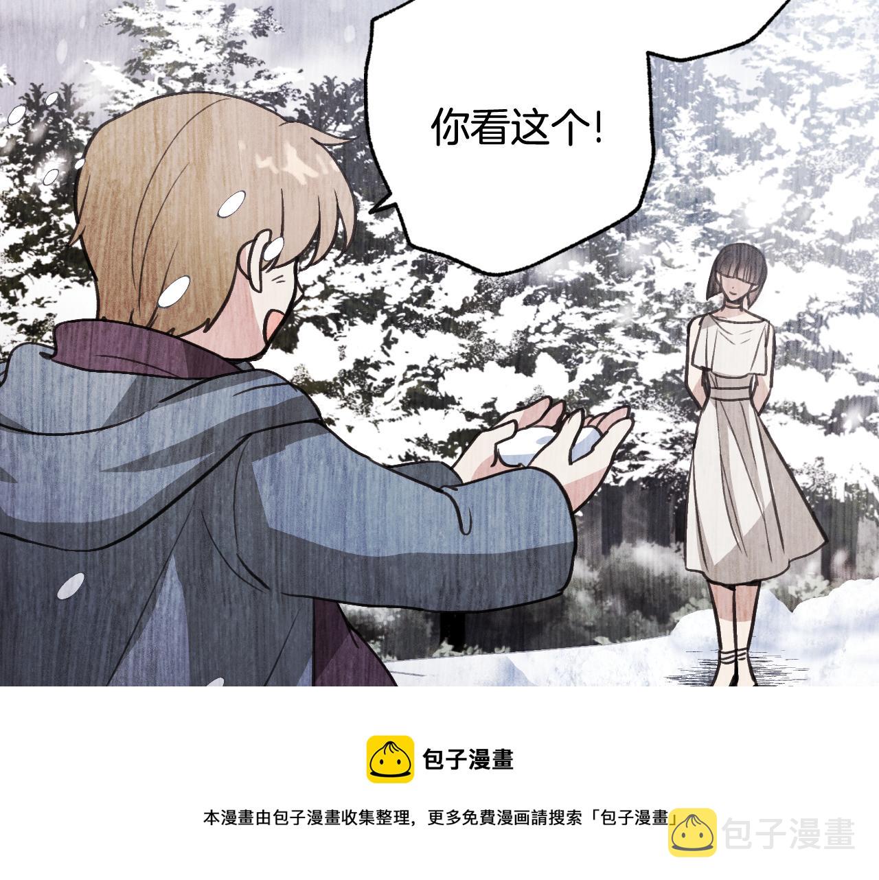 第91话 被威胁40
