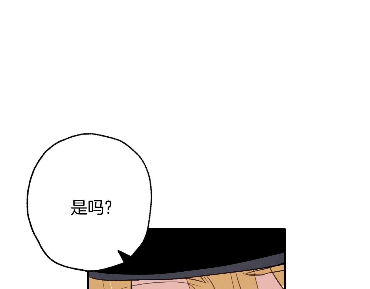 第83话 一人前去92