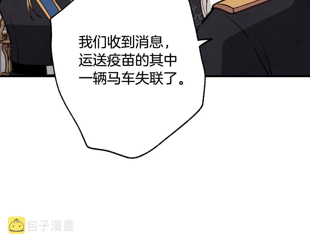 第79话 娶你爲妻142