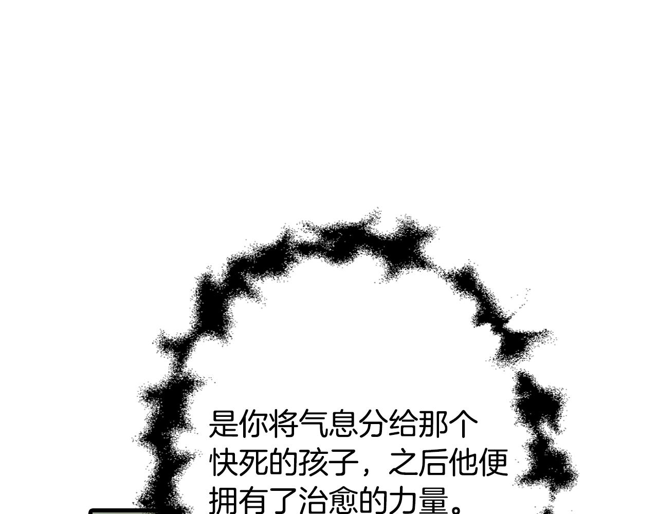 第66话 主神降临37