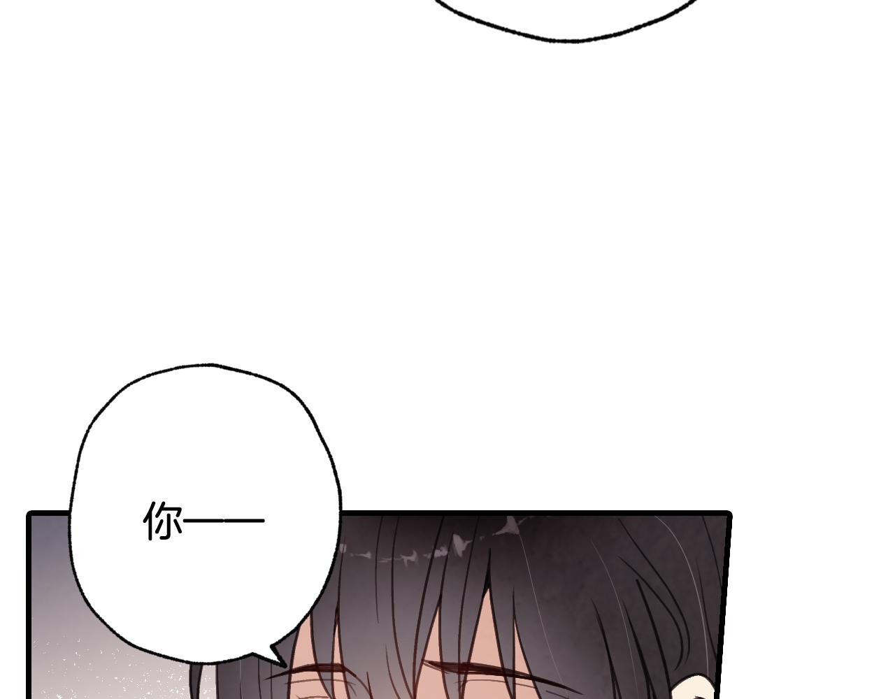 第72话 坦白身份135