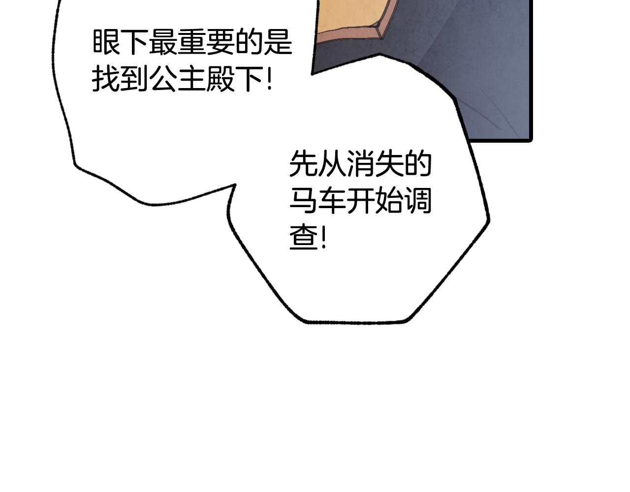 第79话 娶你爲妻165