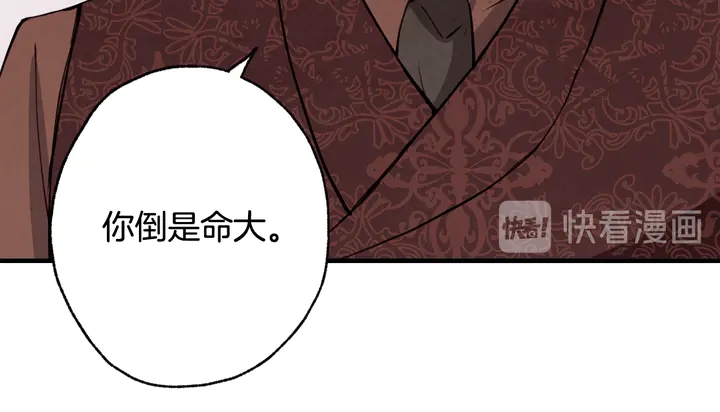 第19话 紫色的瞳孔103