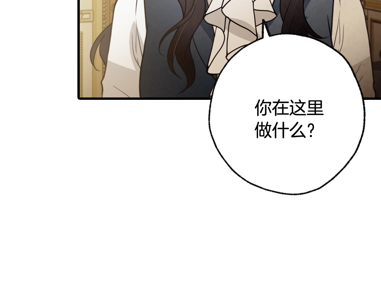 第77话 真公主遭威胁139