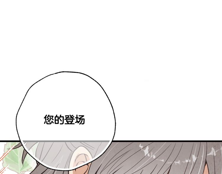 第44话 温特公爵夫人登场81